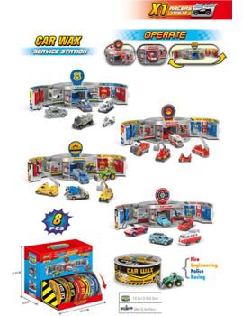 MKQ199062 KOLEKCIONARSKO AUTO SET
